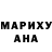 Кетамин VHQ Larry Padilla