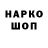 ГАШ 40% ТГК Cubsfan3585