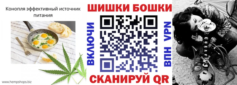 Cannafood конопля  Купить закладки  Севастополь 
