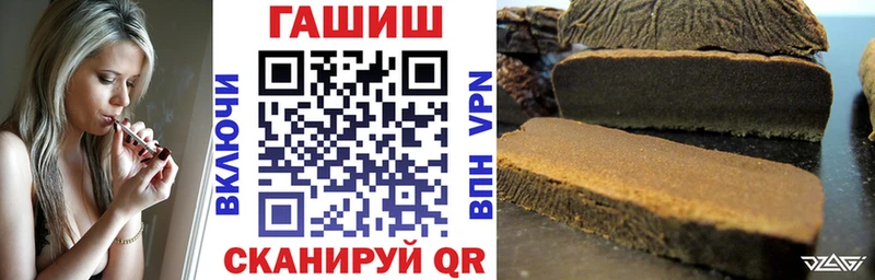 Купить где  Севастополь  Гашиш гарик 