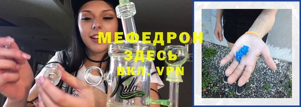 прущая мука Гусь-Хрустальный