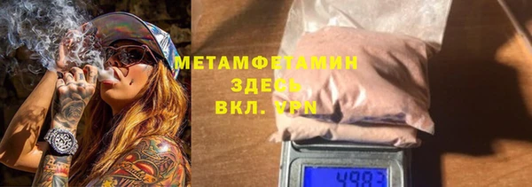 прущая мука Гусь-Хрустальный