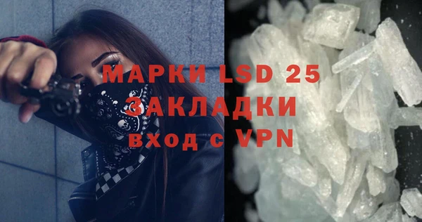 mix Гусиноозёрск