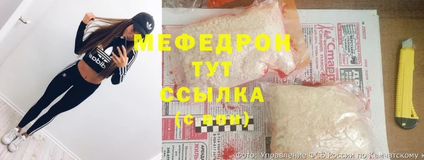 стафф Дмитров