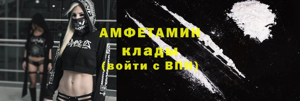 стафф Дмитров