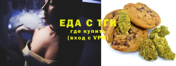 стафф Дмитров