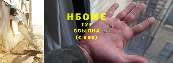 стафф Дмитров