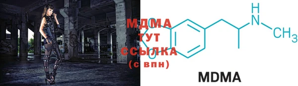 mix Гусиноозёрск