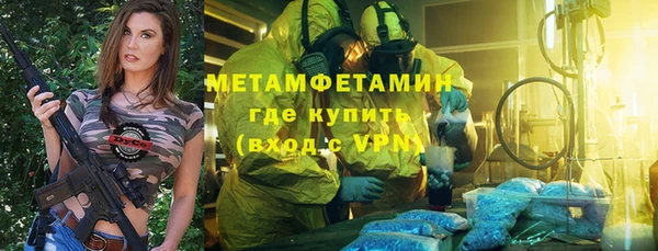 прущая мука Гусь-Хрустальный