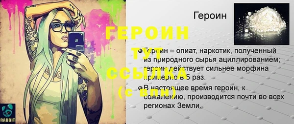 стафф Дмитров