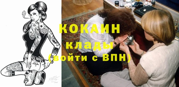 кокаин VHQ Дмитриев