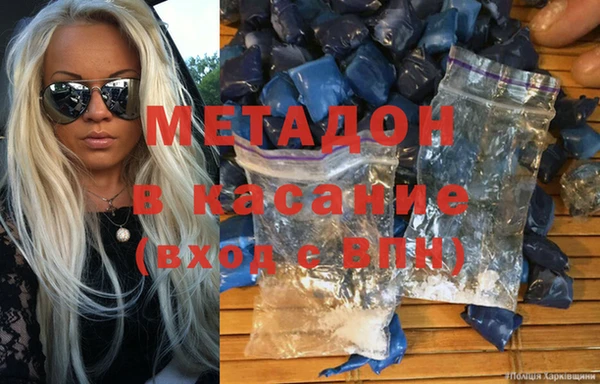 стафф Дмитров