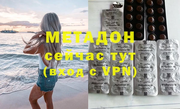 mix Гусиноозёрск