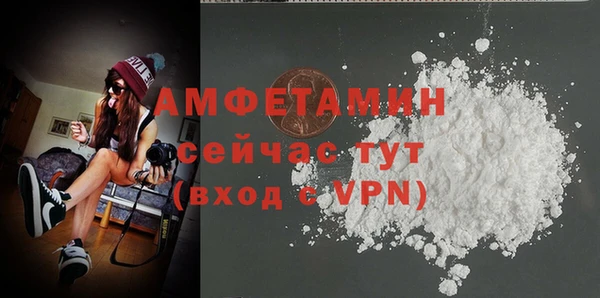 mix Гусиноозёрск