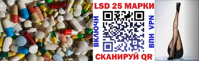 Купить где  Севастополь  LSD-25 экстази кислота 