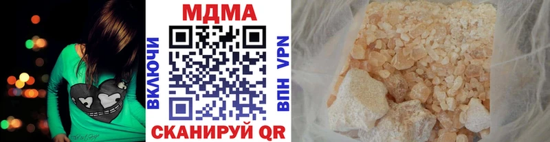Купить где  Севастополь  MDMA Molly 