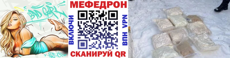 Купить  Севастополь  МЯУ-МЯУ мяу мяу 