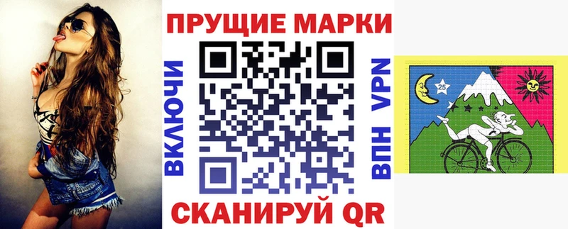 Купить  Севастополь  Марки NBOMe 1,8мг 