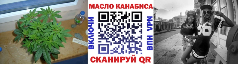 Купить где  Севастополь  ТГК гашишное масло 