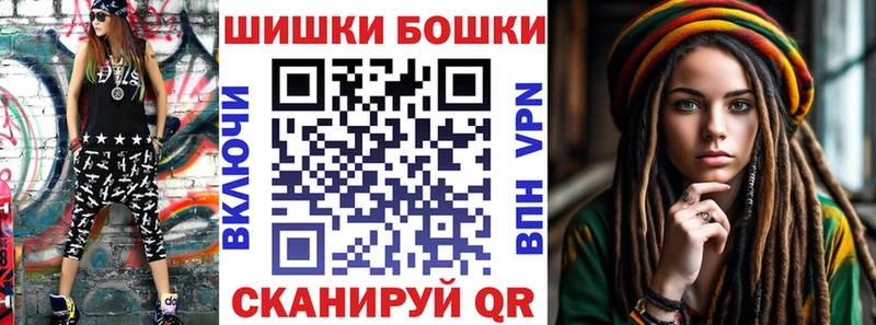 Бошки Шишки сатива Севастополь