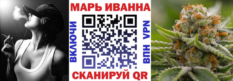 Бошки Шишки White Widow  Купить где  Севастополь 